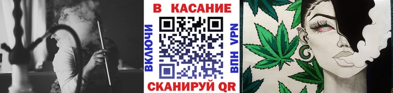 Купить закладку Урюпинск ГАШИШ Каннабис LSD-25 кракен как зайти Альфа ПВП МЕТАМФЕТАМИН Меф мяу мяу