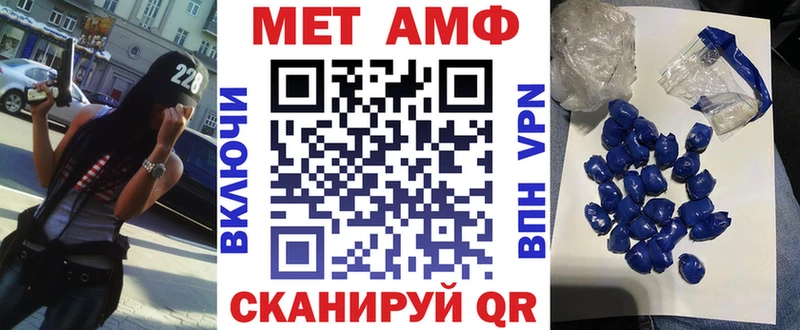 кракен рабочий сайт  Урюпинск  Amphetamine Розовый 