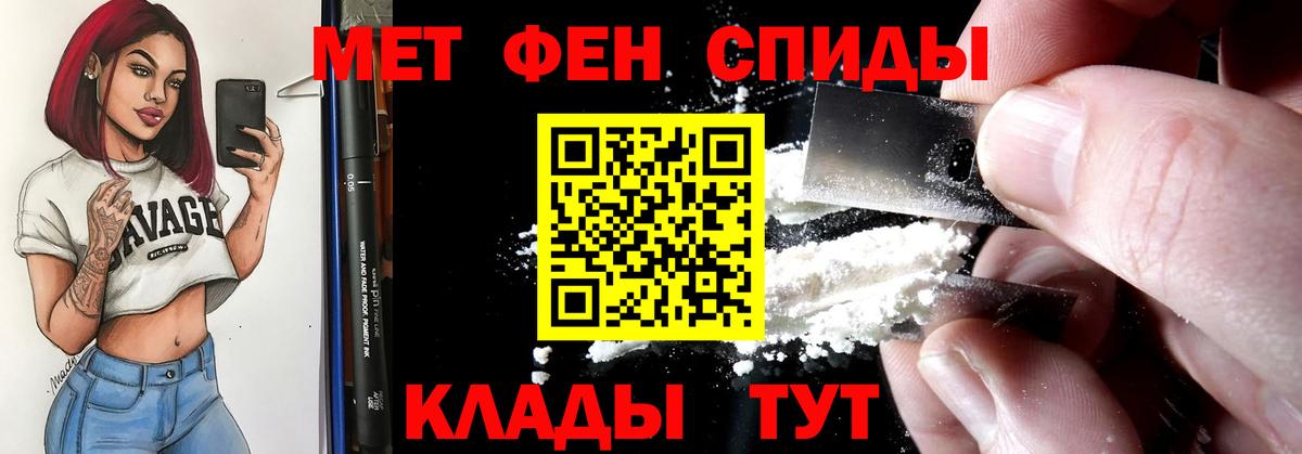 Amphetamine 98% Урюпинск