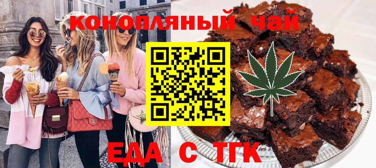 Cannafood марихуана  Вход с VPN  Урюпинск 
