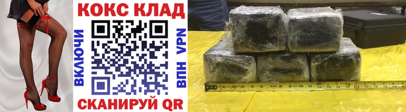 продажа наркотиков kraken рабочий сайт COCAIN VHQ Урюпинск