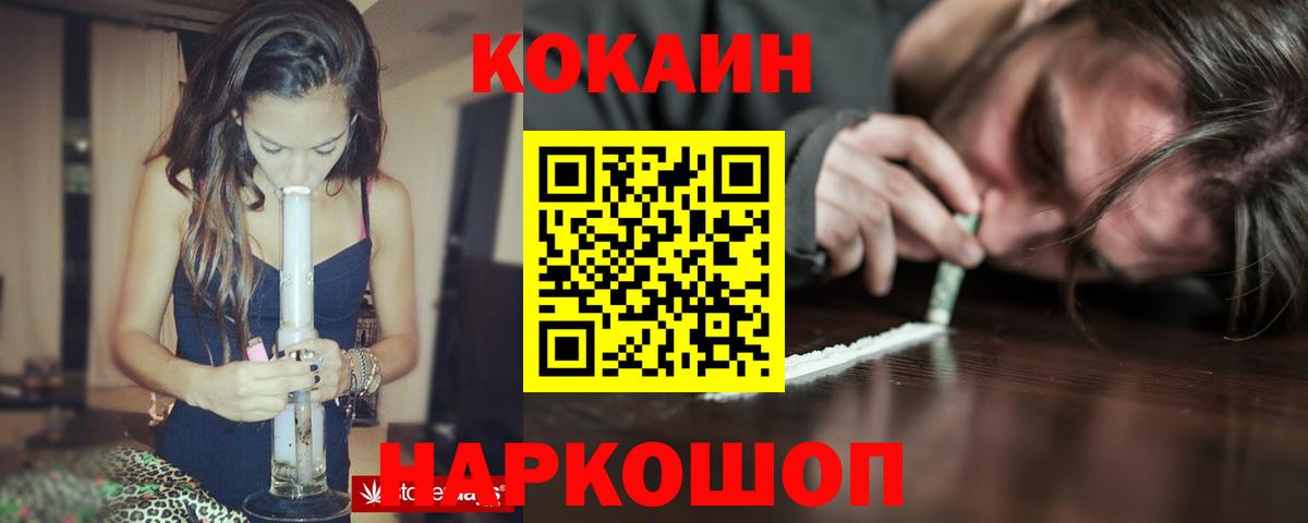 КОКАИН Боливия Урюпинск