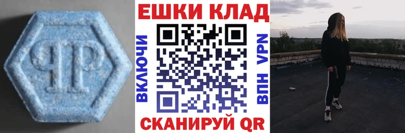 Ecstasy диски  купить наркоту  Урюпинск 