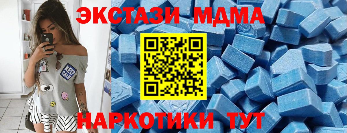ЭКСТАЗИ mix  Вход с VPN  Урюпинск  Ecstasy 300 mg 