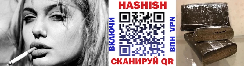 ГАШ Cannabis  Урюпинск 