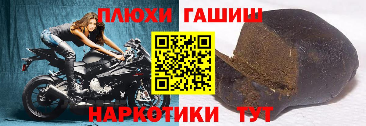 ГАШИШ ice o lator Урюпинск