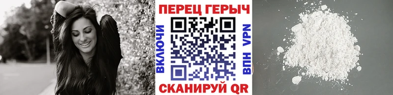Героин Heroin Урюпинск
