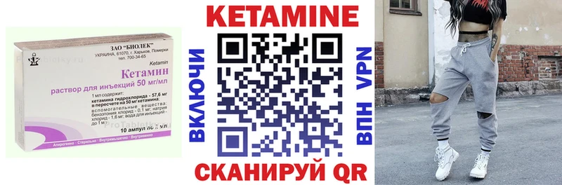 Кетамин ketamine  хочу наркоту  Урюпинск 