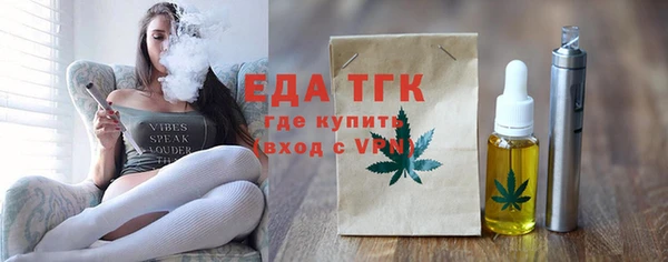 скорость mdpv Пестово