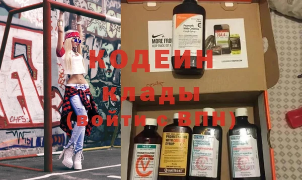 MESCALINE Алзамай