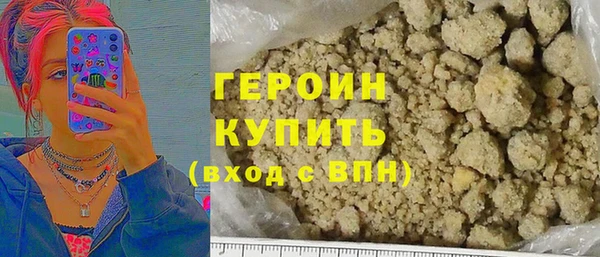героин Алексин
