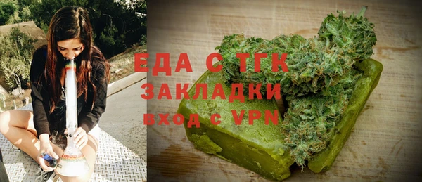 прущий лед Алексеевка