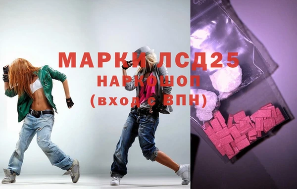 MESCALINE Алзамай