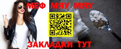 метамфетамин Заводоуковск