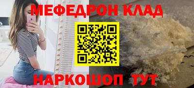 гашик Заволжье
