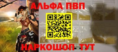 гашик Заволжье