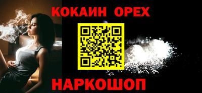 марихуана Жуковский
