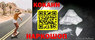 метамфетамин Заводоуковск