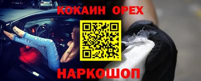 метамфетамин Заводоуковск
