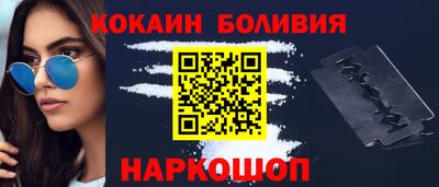 метамфетамин Заводоуковск