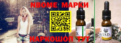 марихуана Жуковский