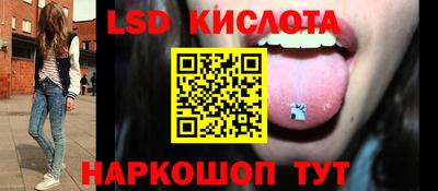 гашик Заволжье