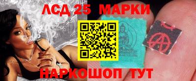 метамфетамин Заводоуковск
