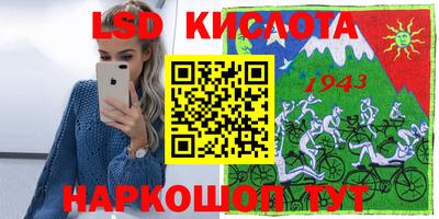 марихуана Жуковский