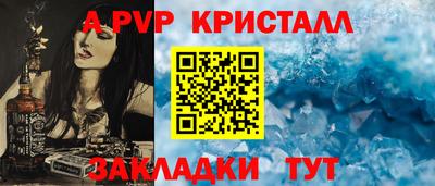 марихуана Жуковский