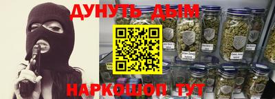марихуана Жуковский