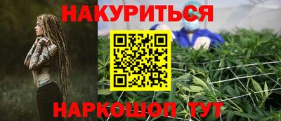 марихуана Жуковский