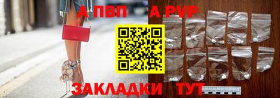 марихуана Жуковский