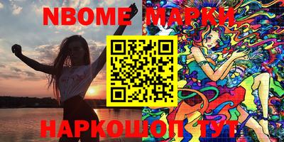 гашик Заволжье