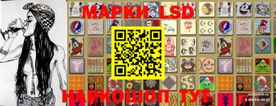 метамфетамин Заводоуковск