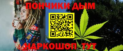 метамфетамин Заводоуковск
