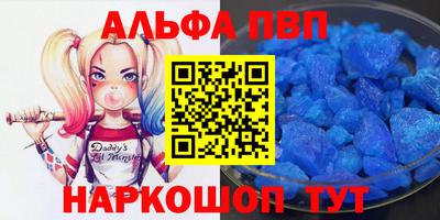 метамфетамин Заводоуковск