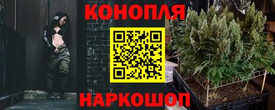 марихуана Жуковский