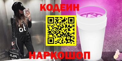 гашик Заволжье