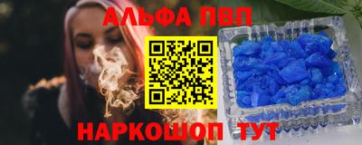 гашик Заволжье