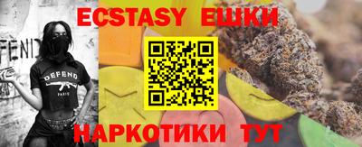 гашик Заволжье