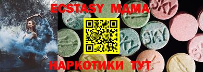 гашик Заволжье