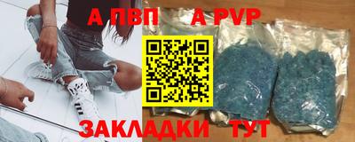 метамфетамин Заводоуковск