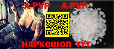 гашик Заволжье