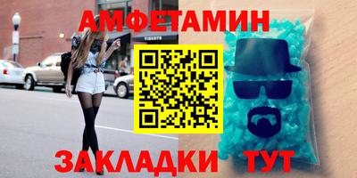 метамфетамин Заводоуковск