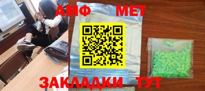 гашик Заволжье