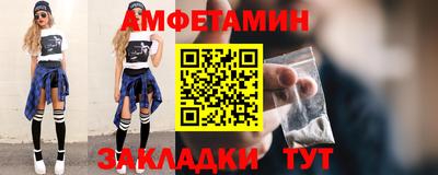 метамфетамин Заводоуковск