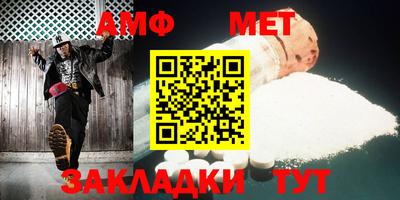 гашик Заволжье