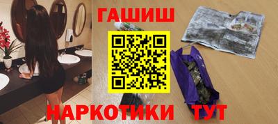 метамфетамин Заводоуковск