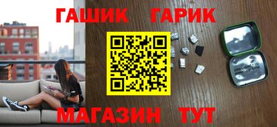 метамфетамин Заводоуковск