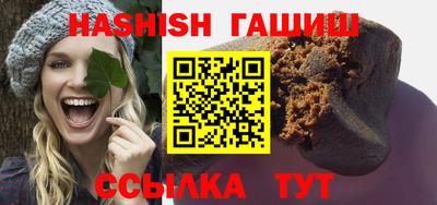 марихуана Жуковский